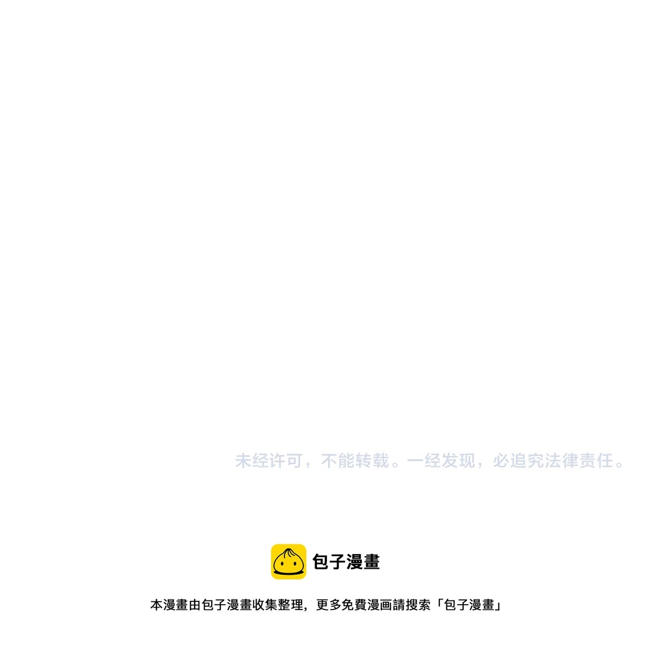 第56话 雨中亲吻147