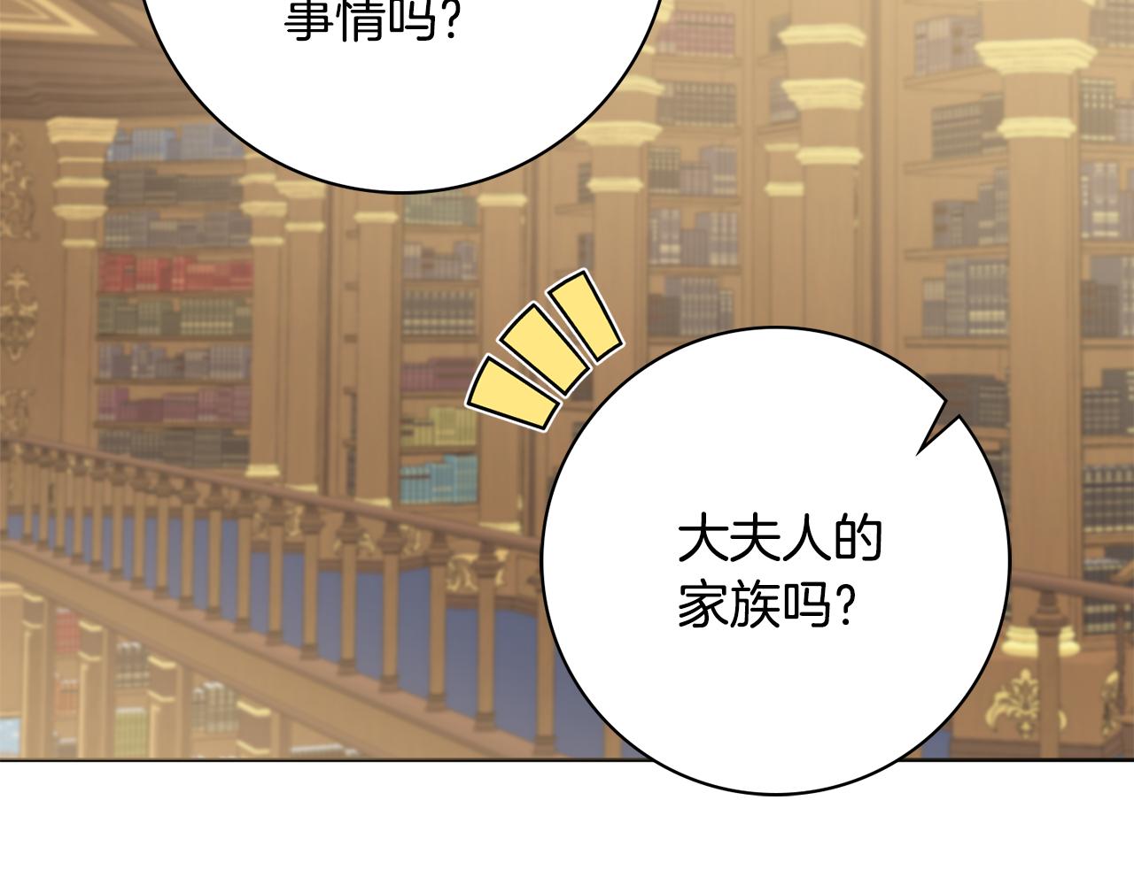 第54话 整顿74