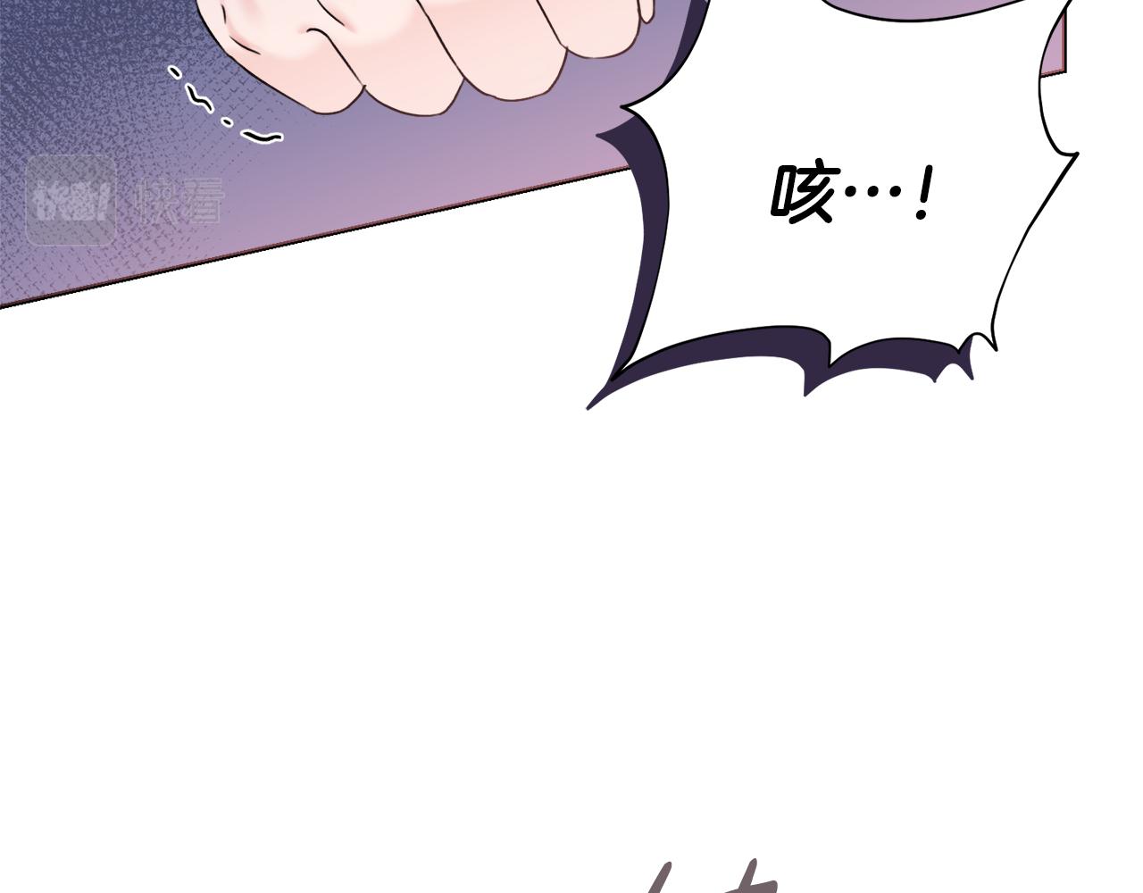第25话 冷战22