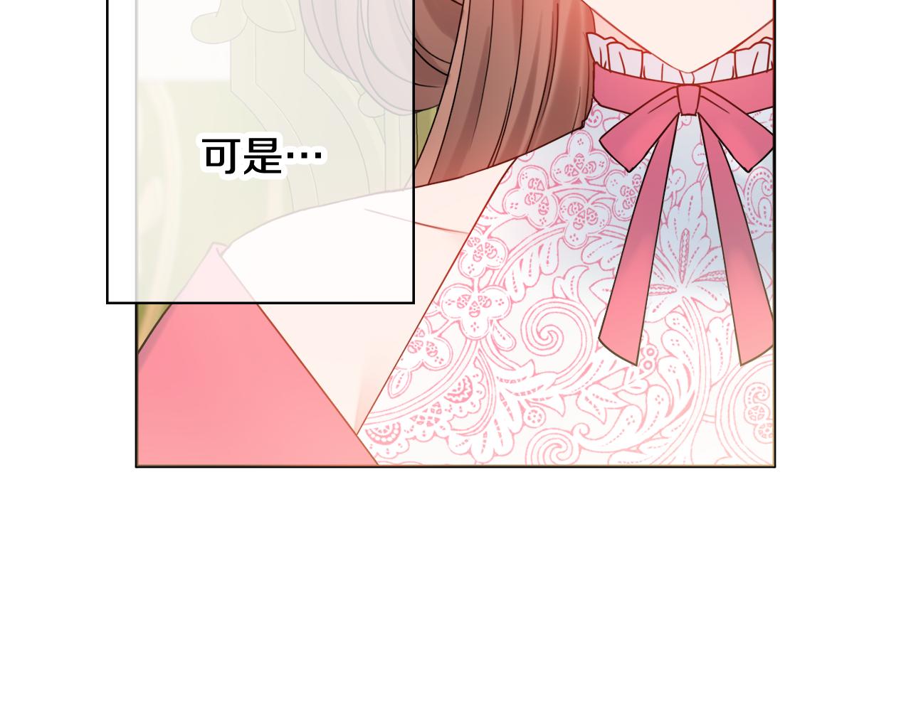 第42话 情敌相见23