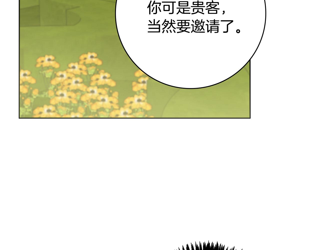第42话 情敌相见136