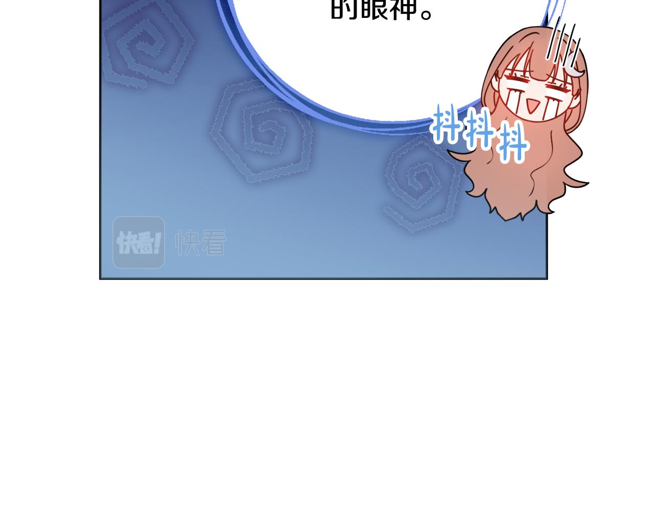 第42话 情敌相见79