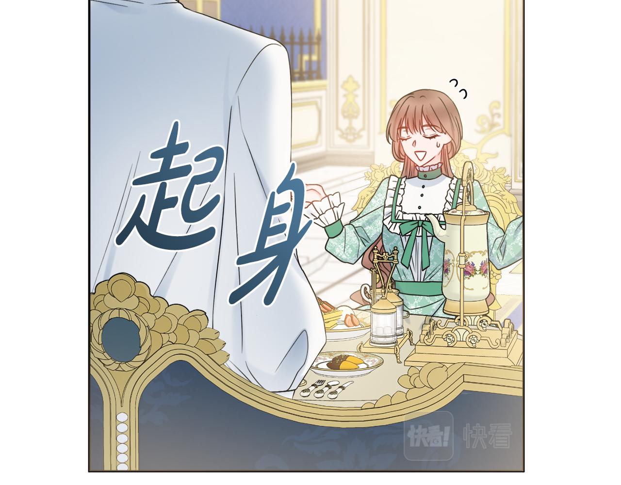 第37话约会申请117