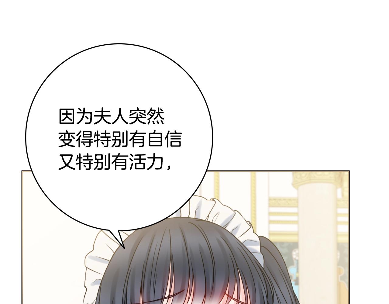 第13话 反派浮出？94