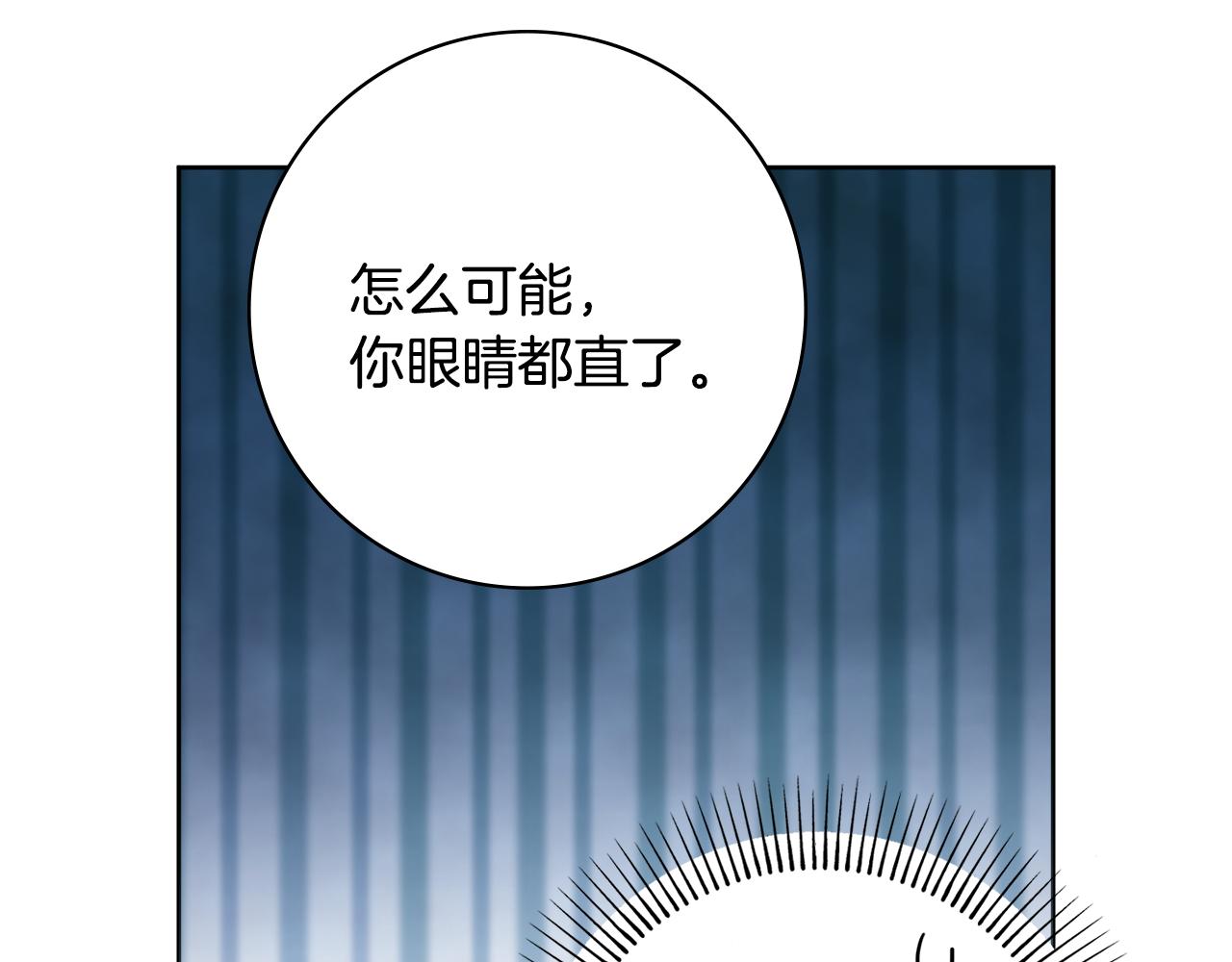 第37话约会申请69