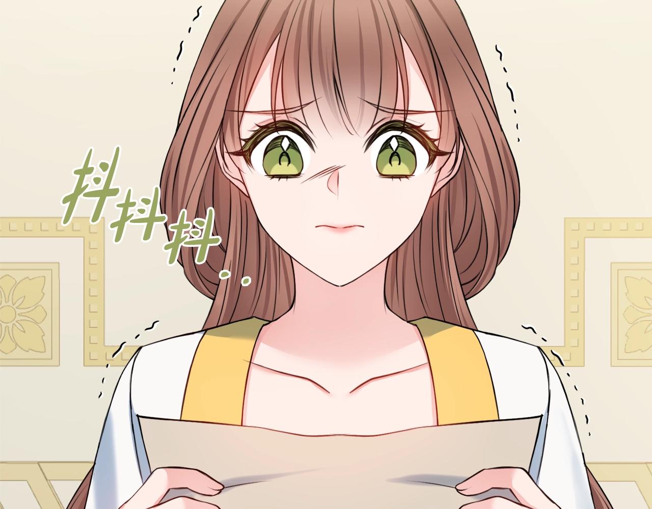 第5话 各取所需149