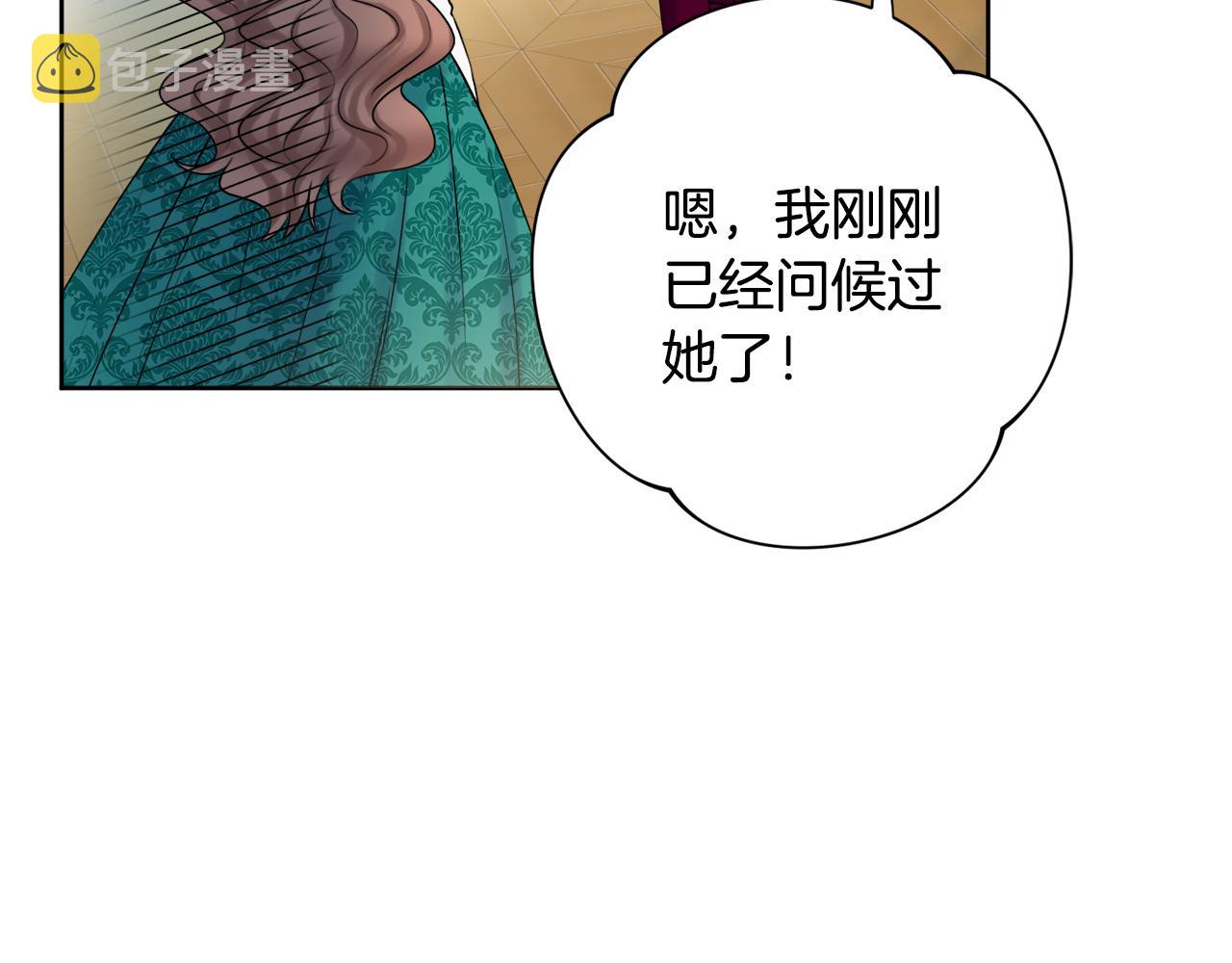 第24话 嫌弃116