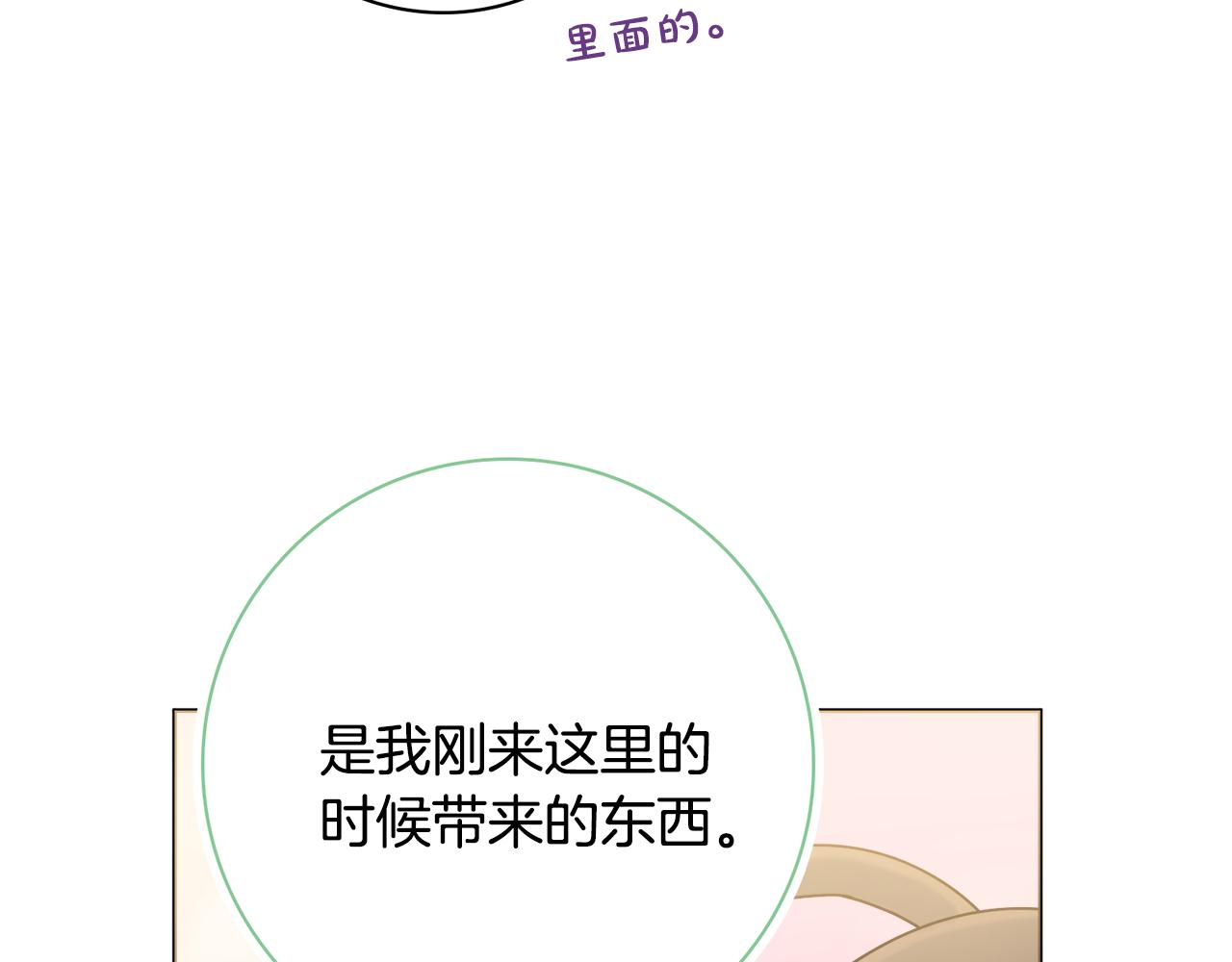 第24话 嫌弃83