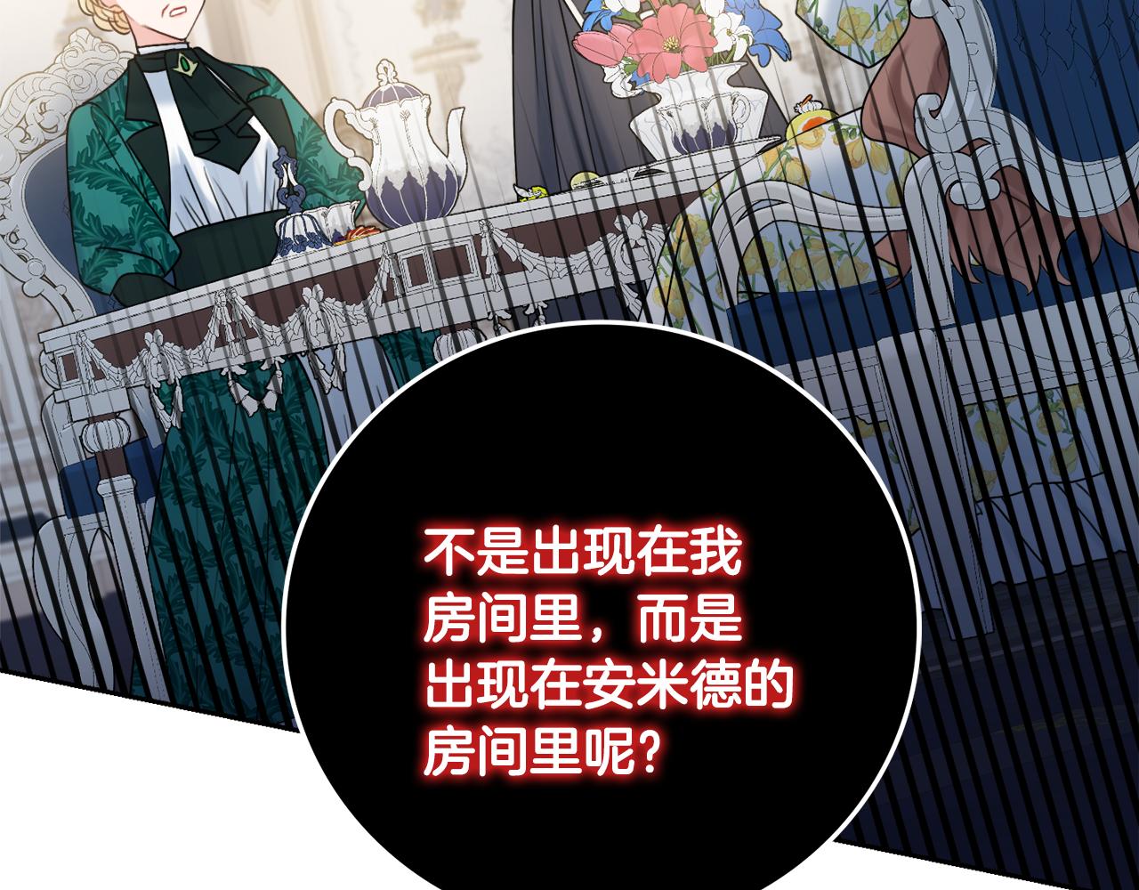 第20话 帮忙34