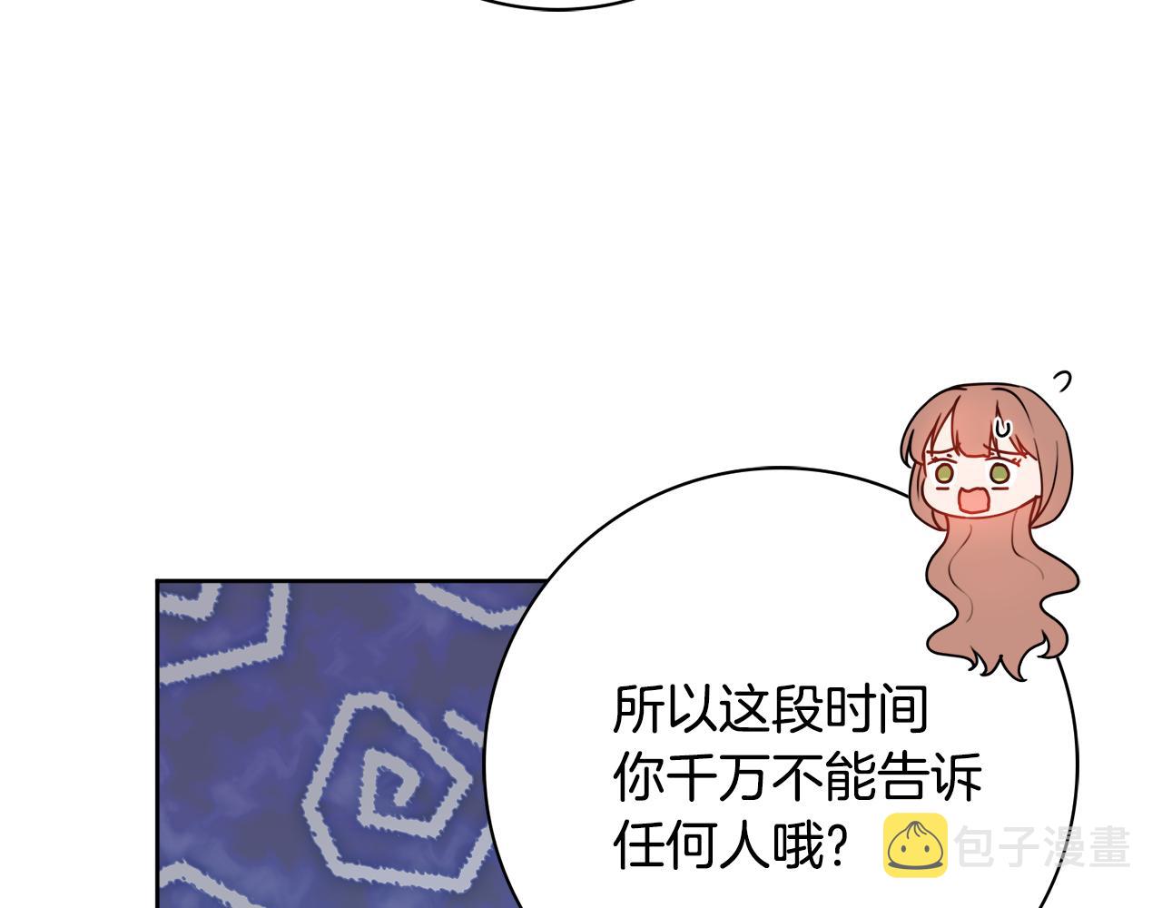 第53话 撑腰82