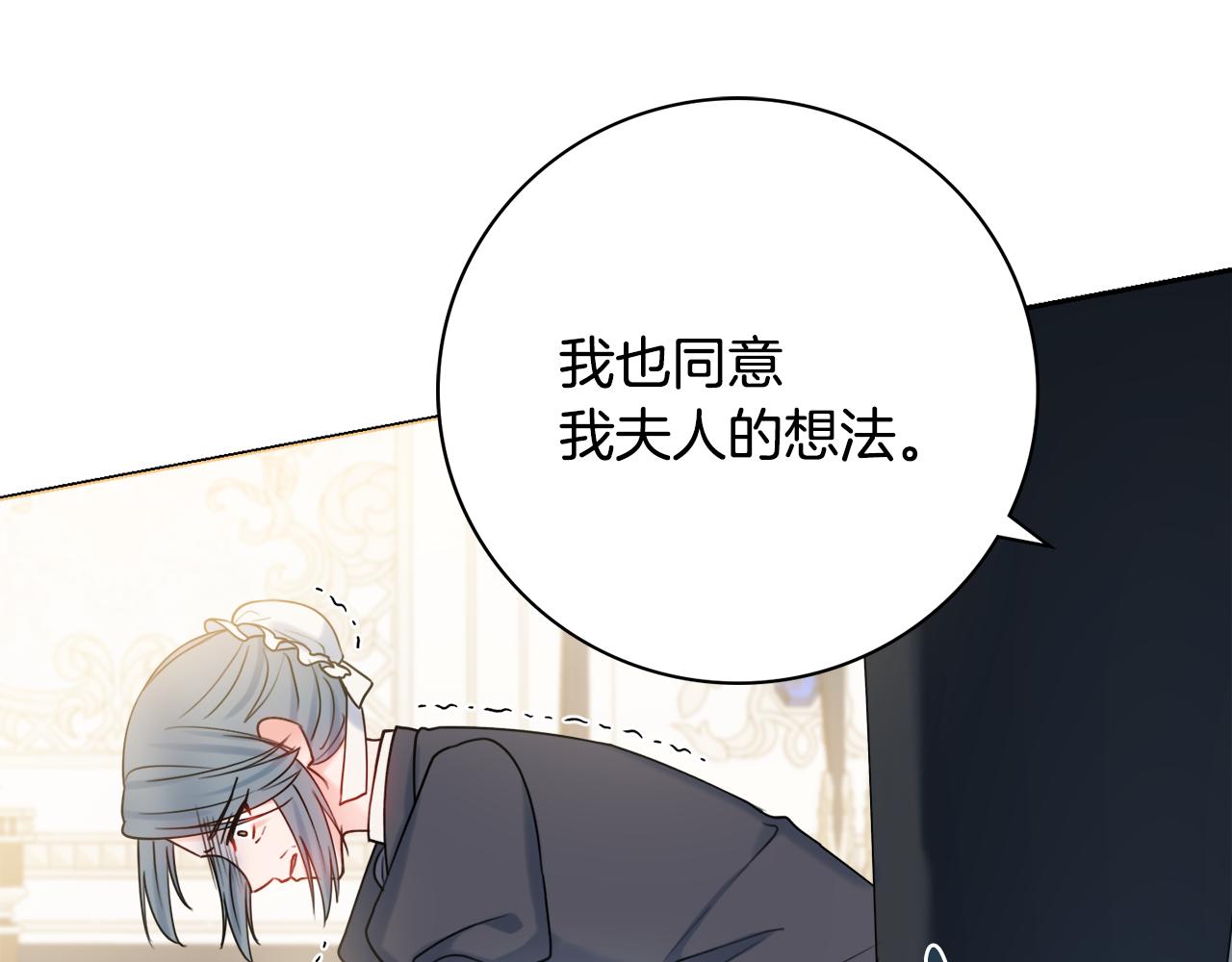 第20话 帮忙57