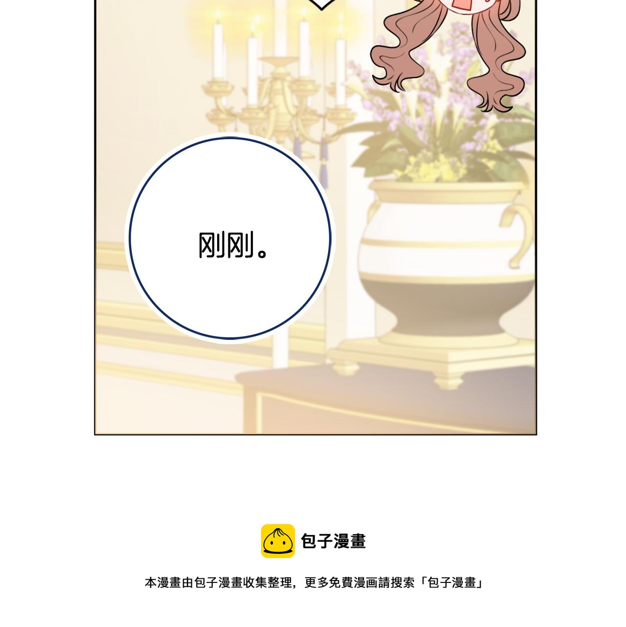 第25话 冷战80
