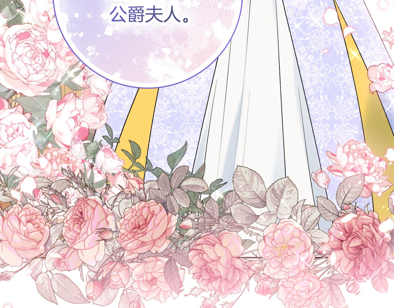 第49话 挑起矛盾61