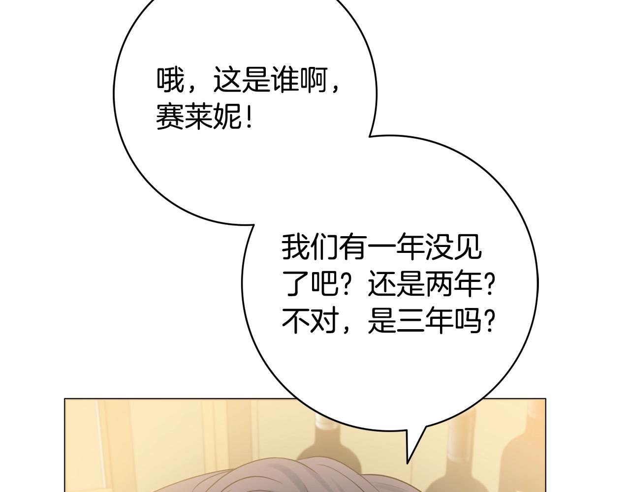 第14话 调查药方19