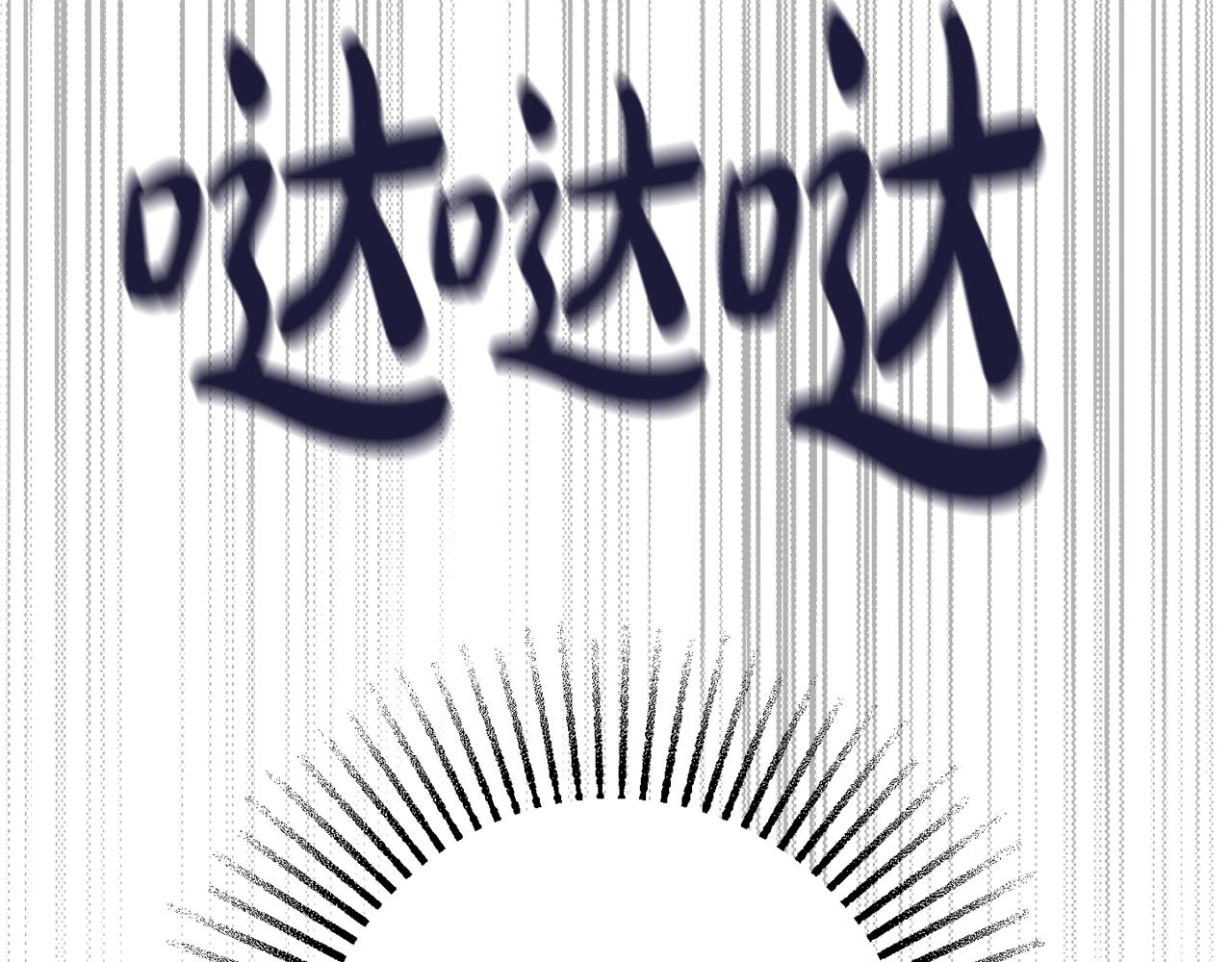 第13话 反派浮出？149
