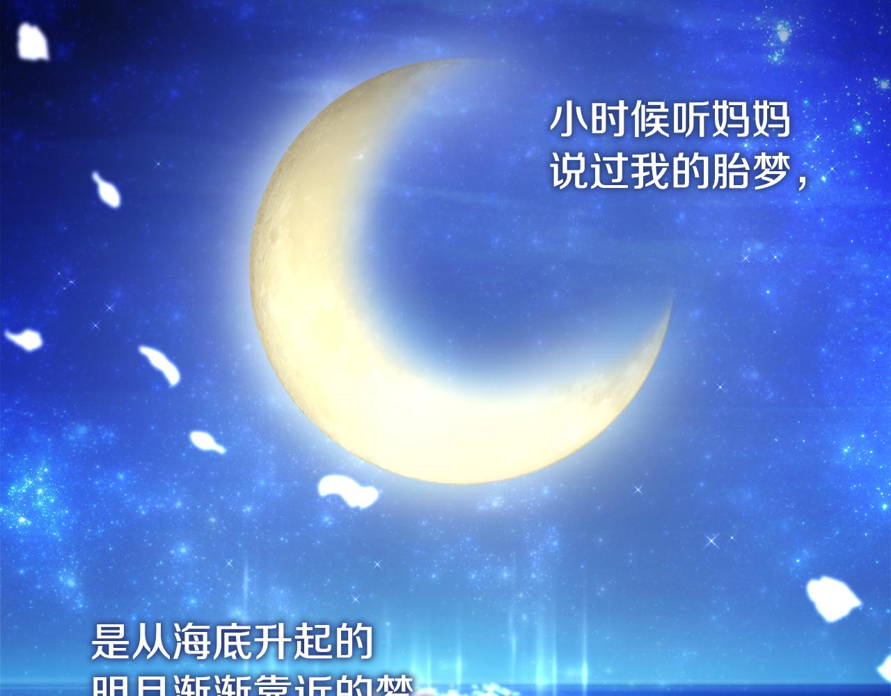 第40话感情升温78