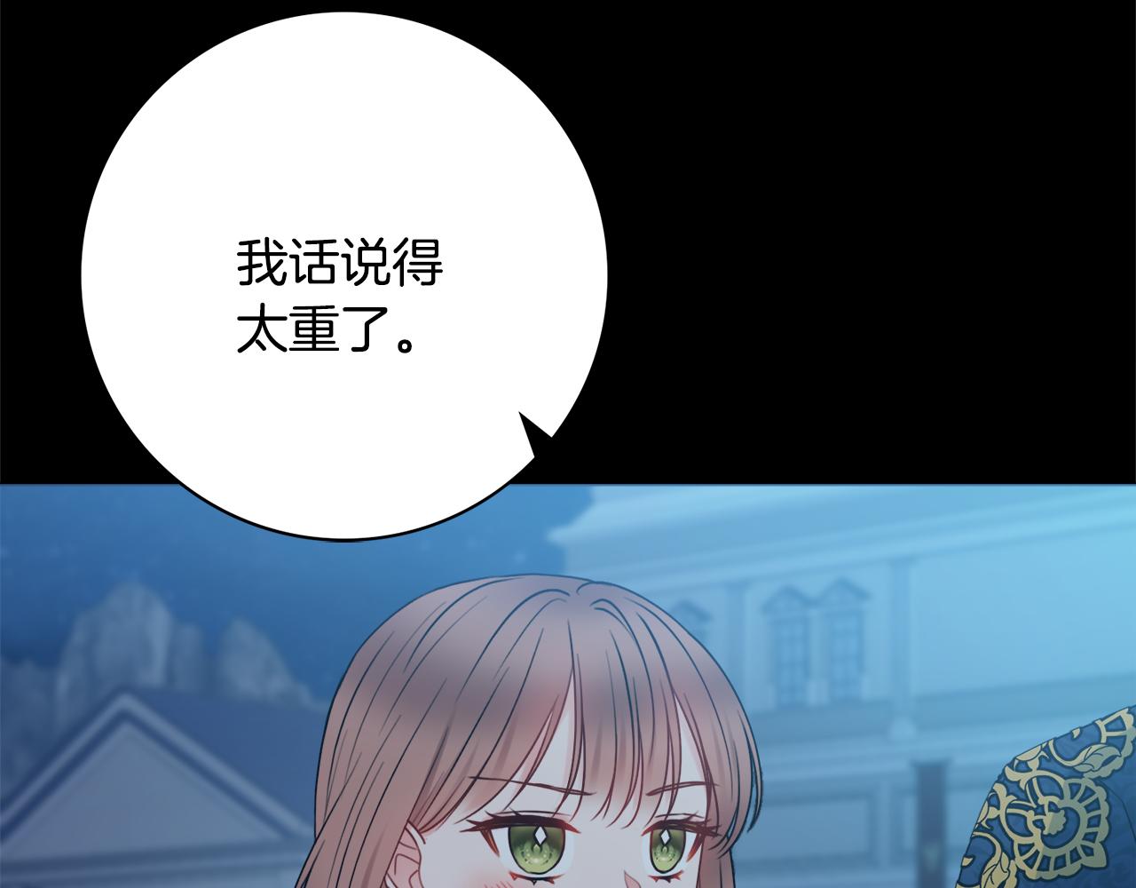 第53话 撑腰114