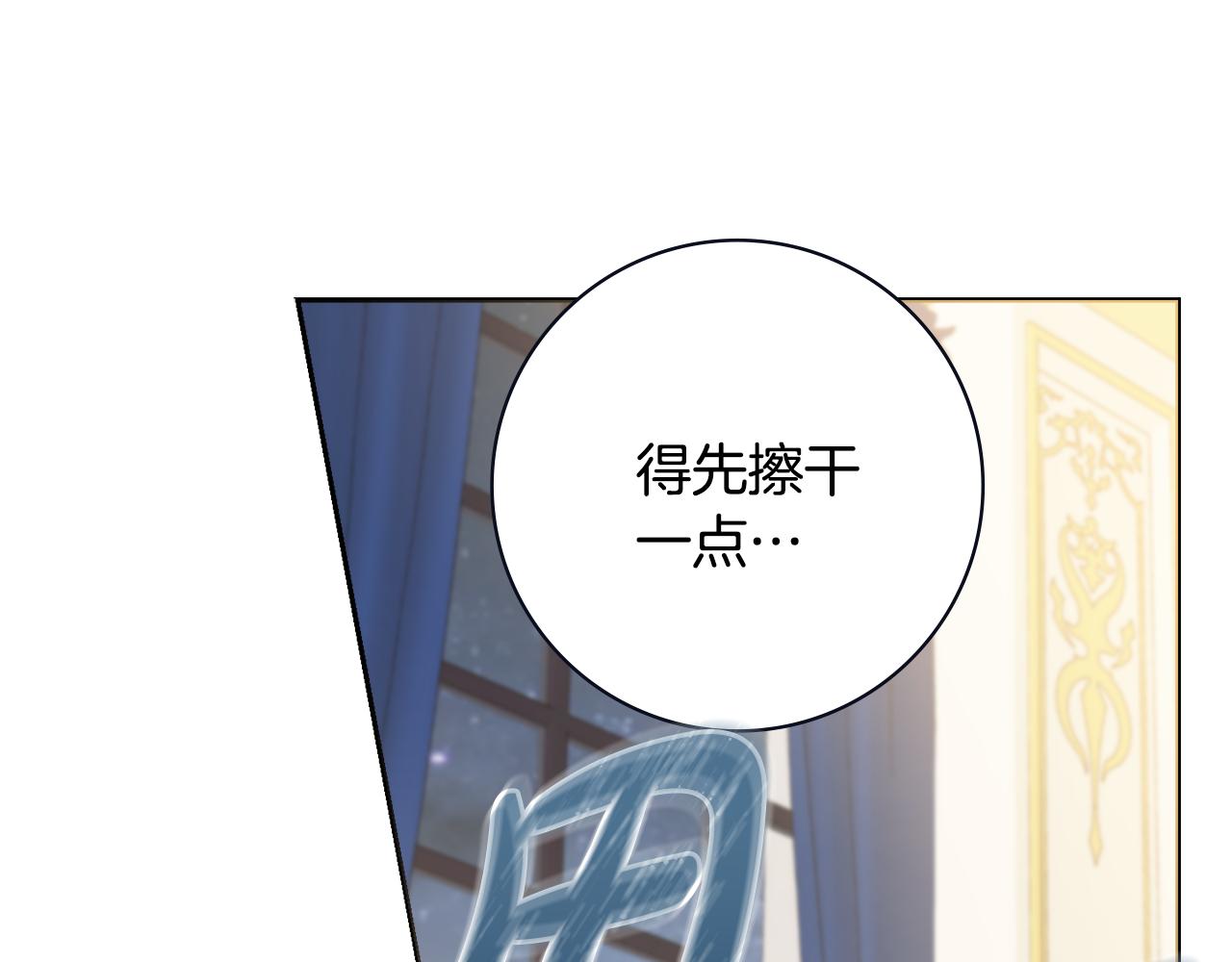 第28话 证明95