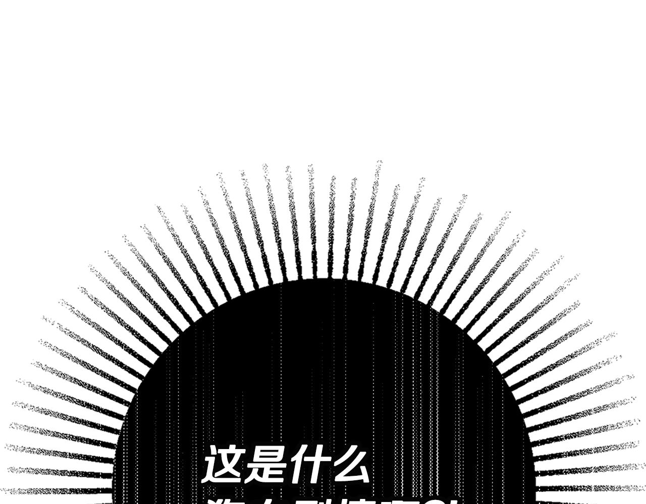 第16话 动心141