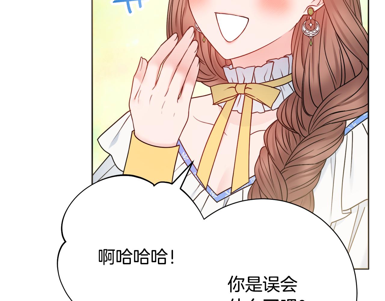 第40话感情升温96