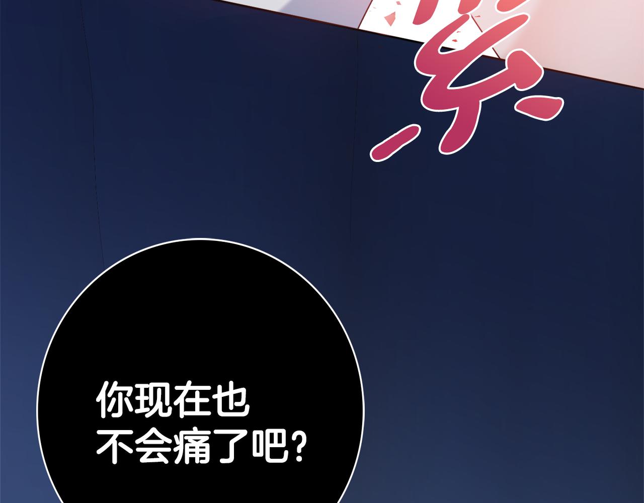 第23话 决心145