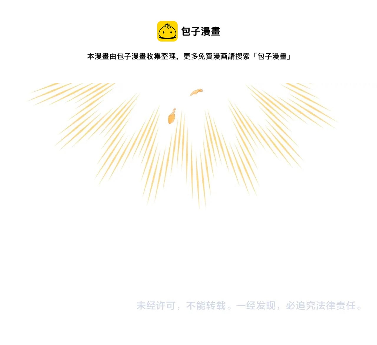 第5话 各取所需188