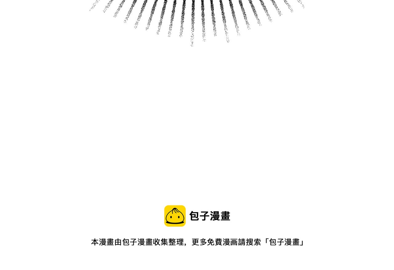 第9话 这恩爱太秀了~200