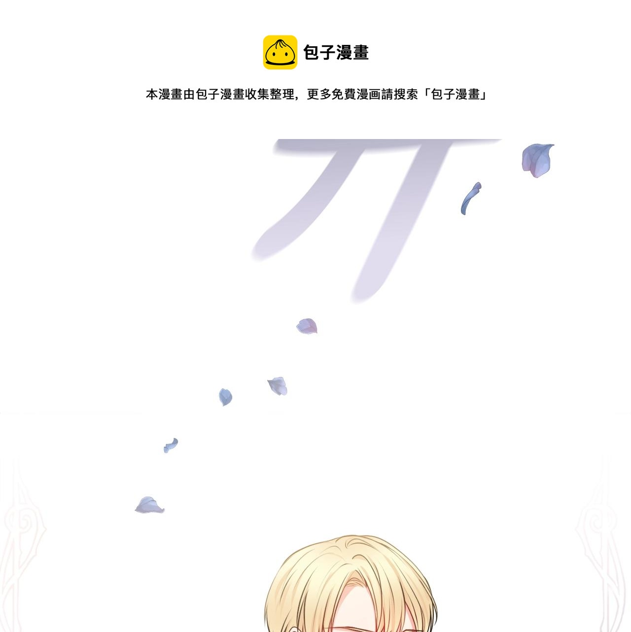 第5话 各取所需56