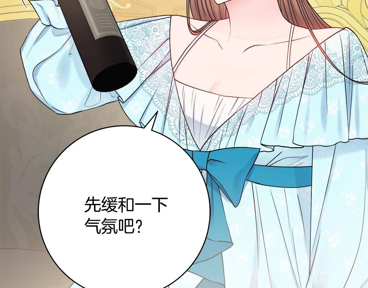 第27话 求和73
