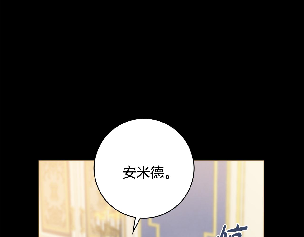 第50话 意外的拥抱95