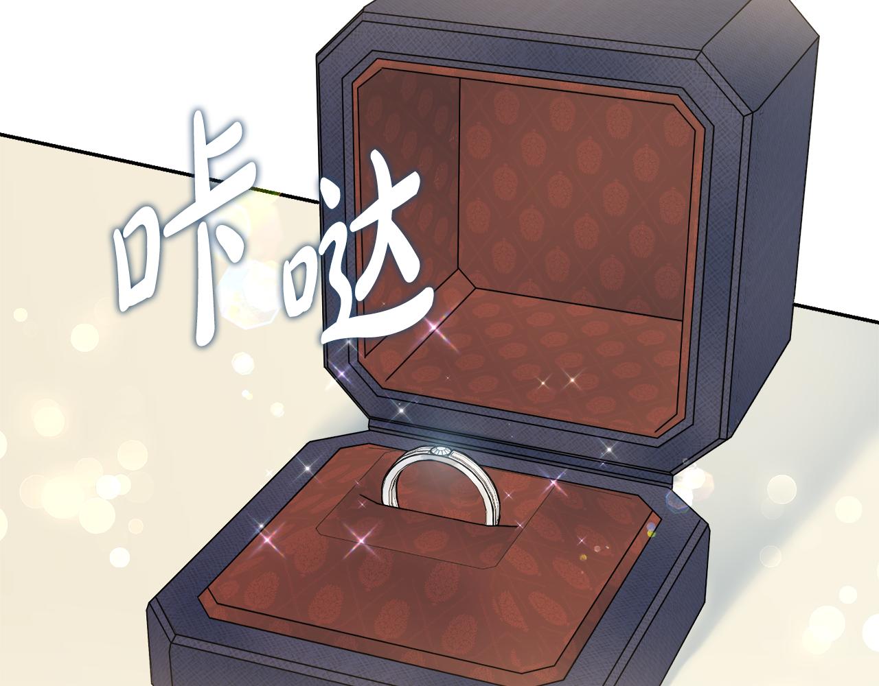第37话约会申请129