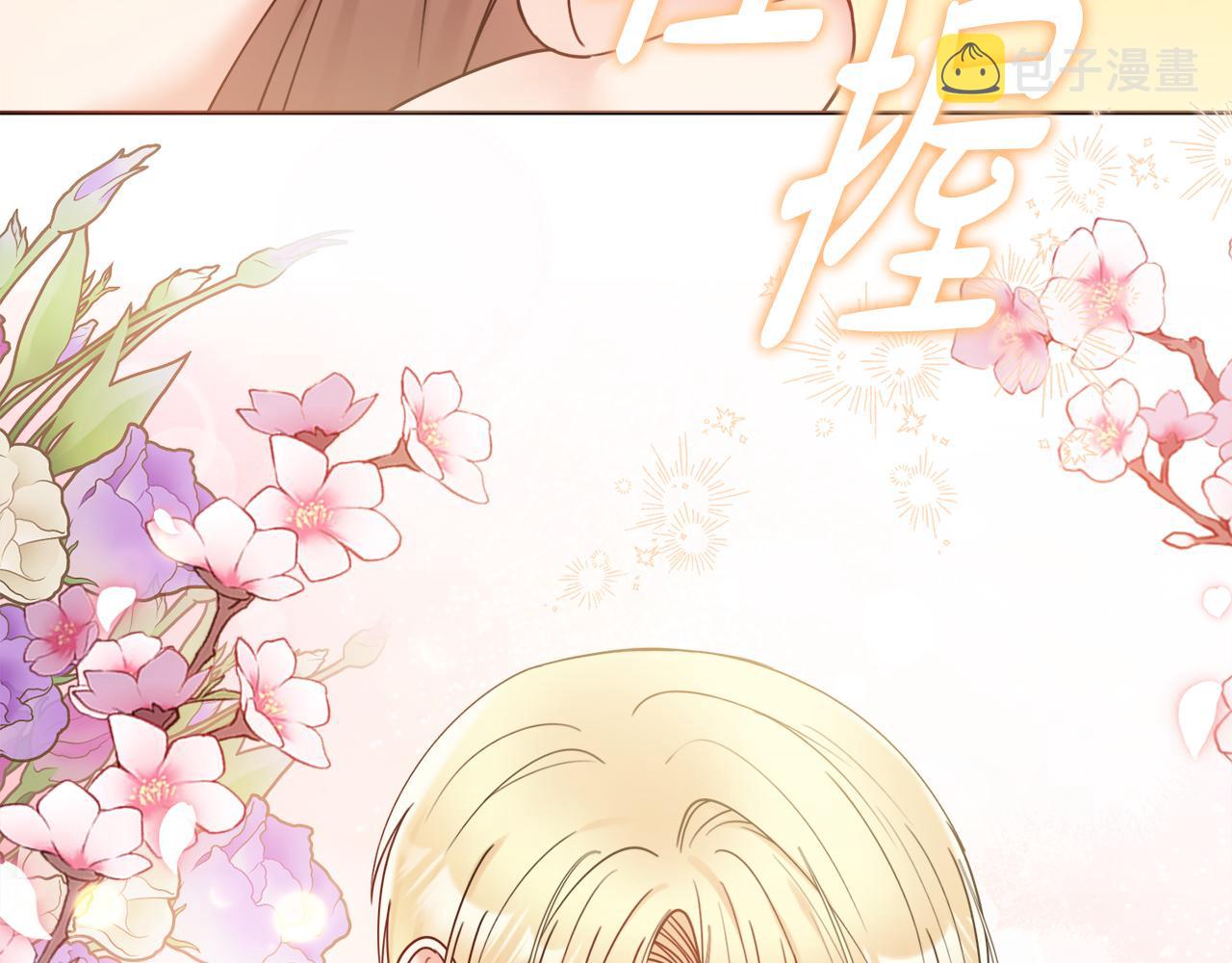 第58话 她逃他追67