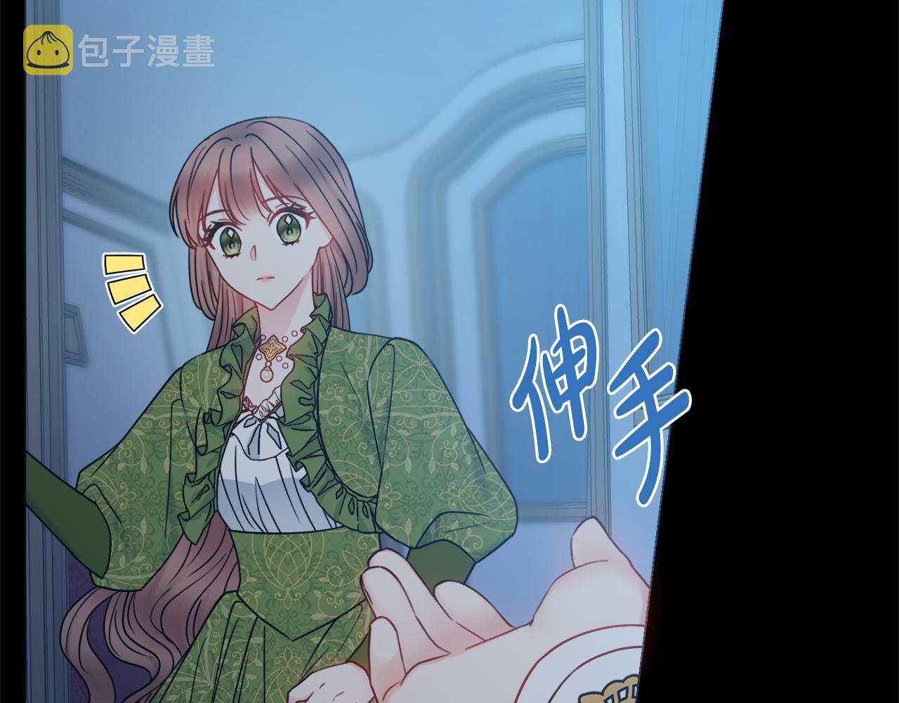 第53话 撑腰96