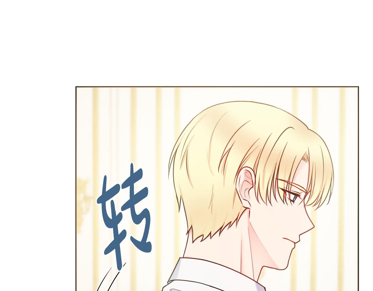 第47话 夫妻不和139
