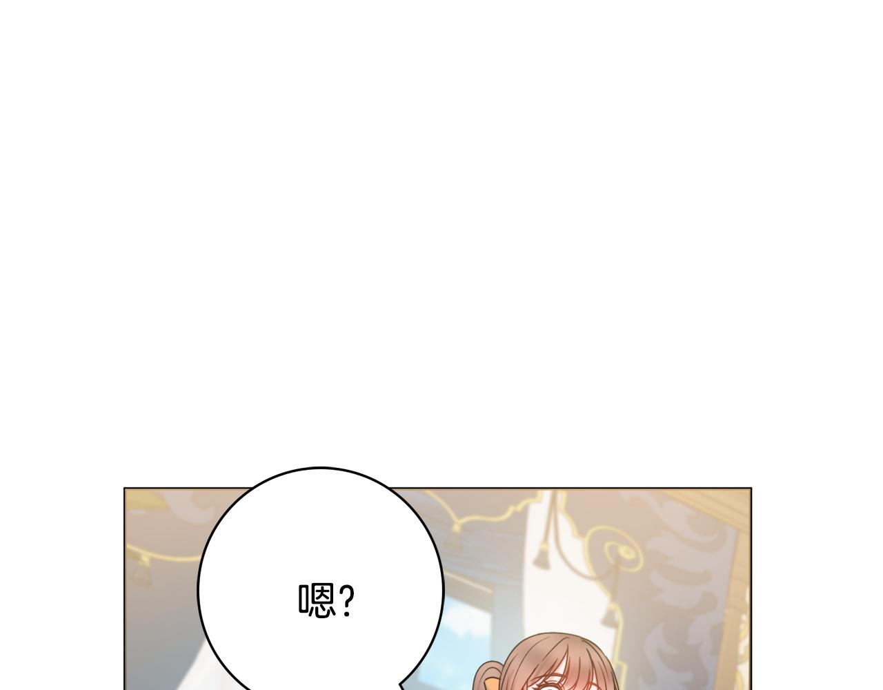 第35话感情升温6