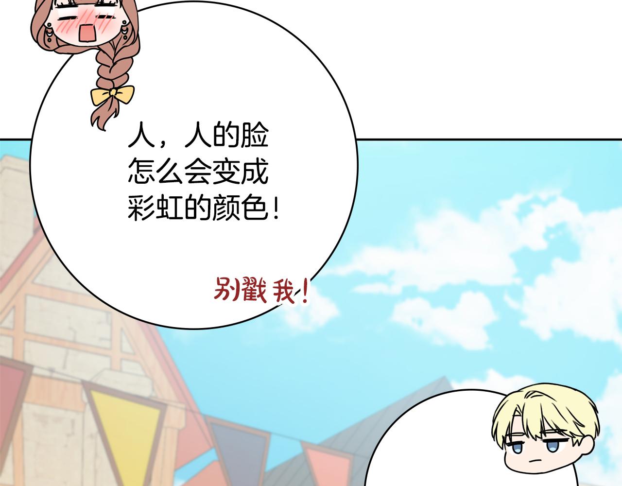 第40话感情升温18
