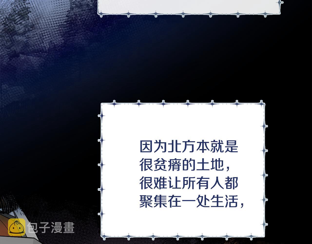 第54话 整顿19