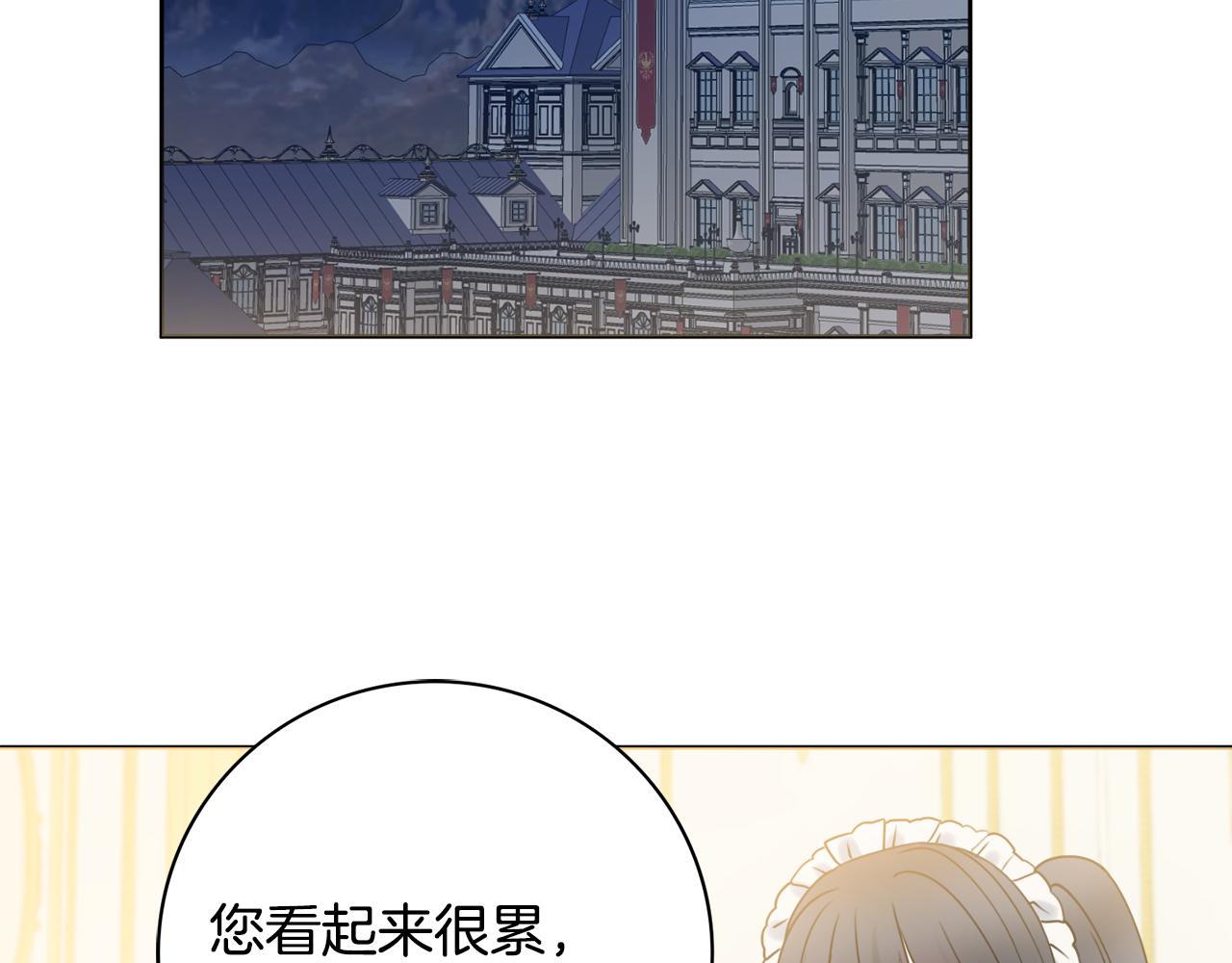 第17话 暗暗吃醋114