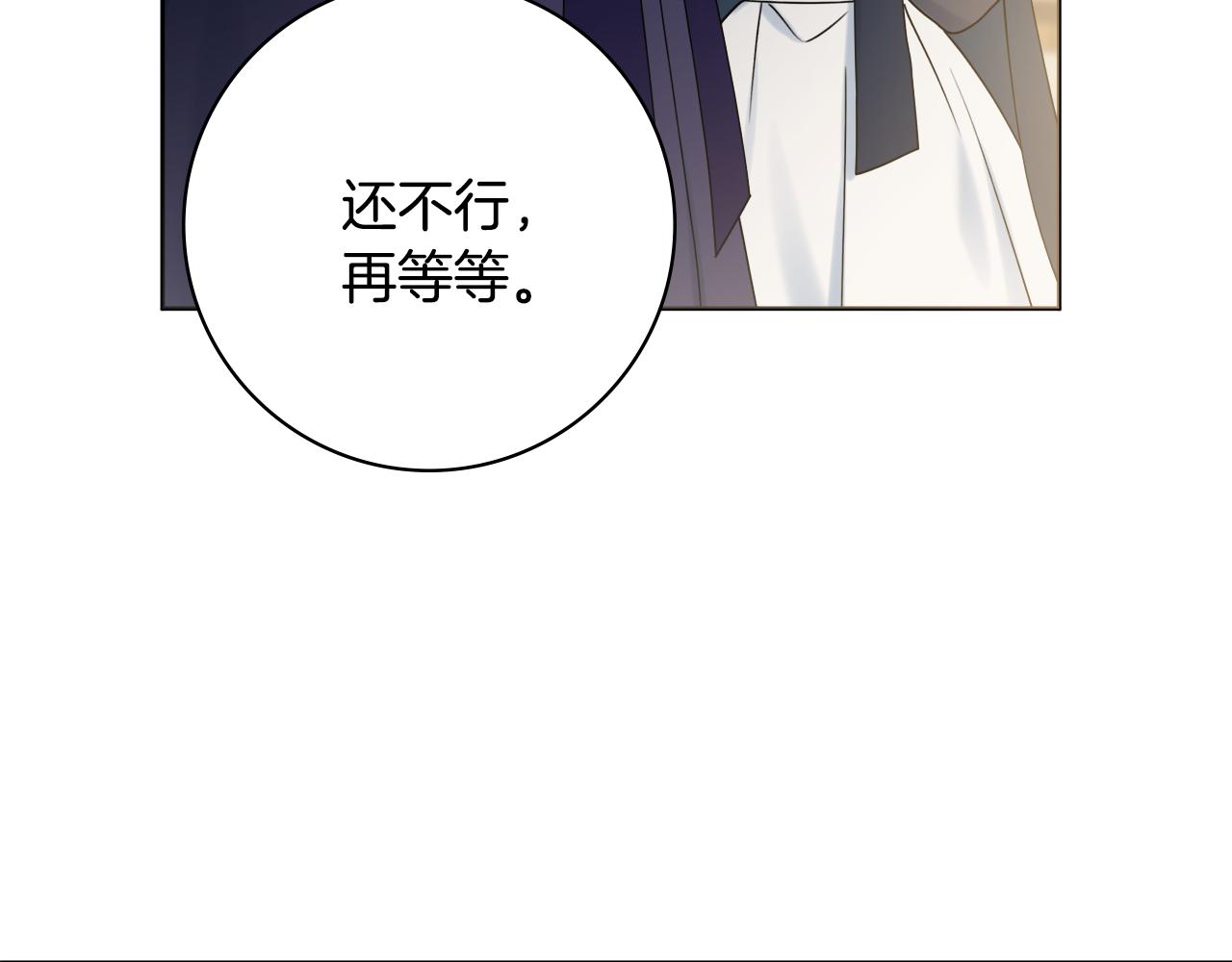 第36话一掷千金11