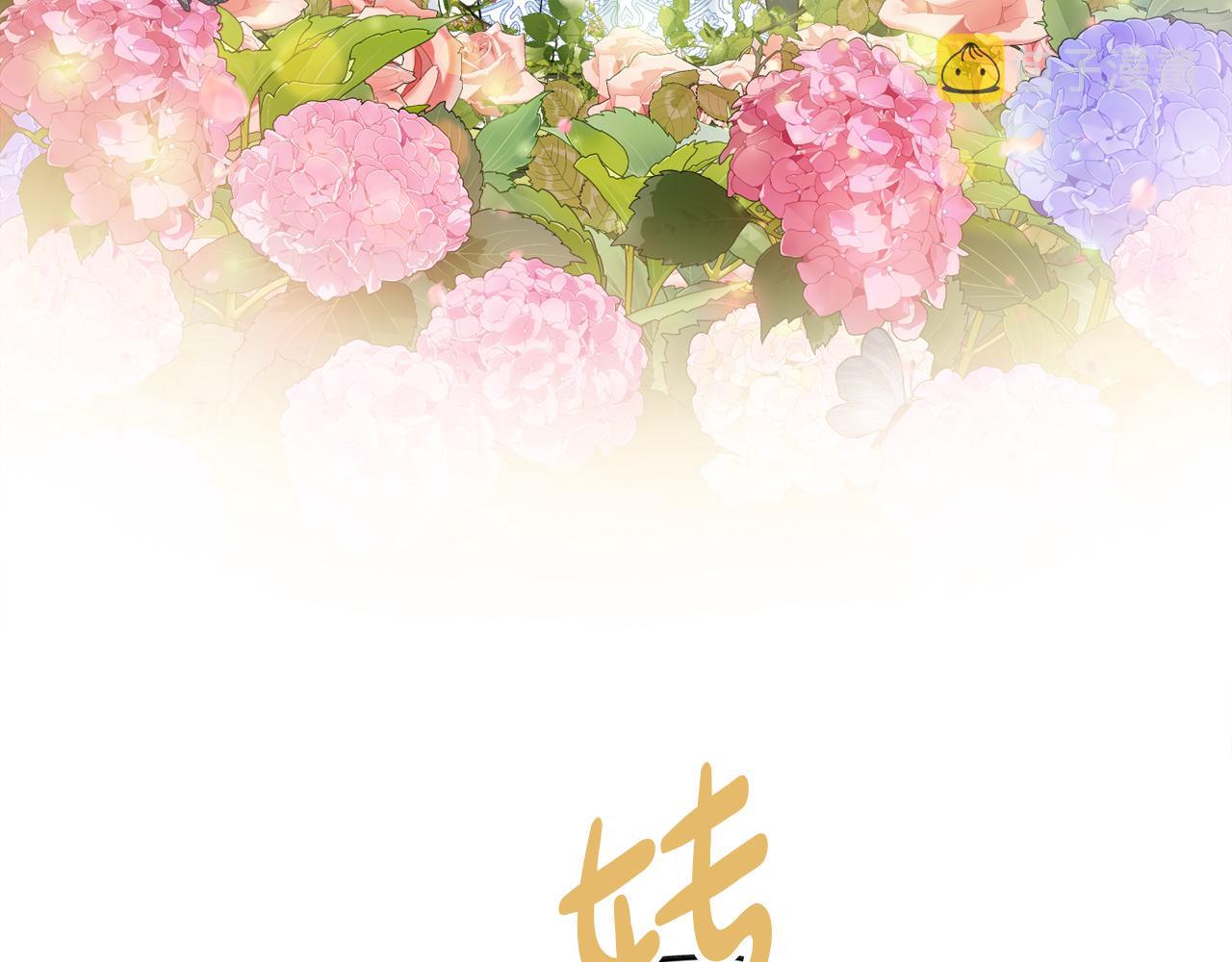 第35话感情升温83