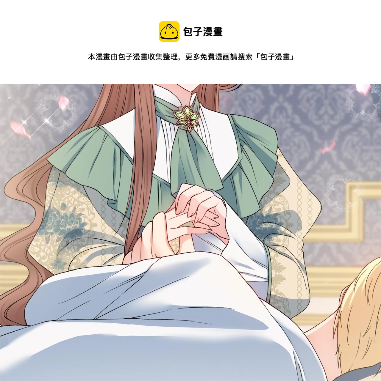 第1话 致命婚约148
