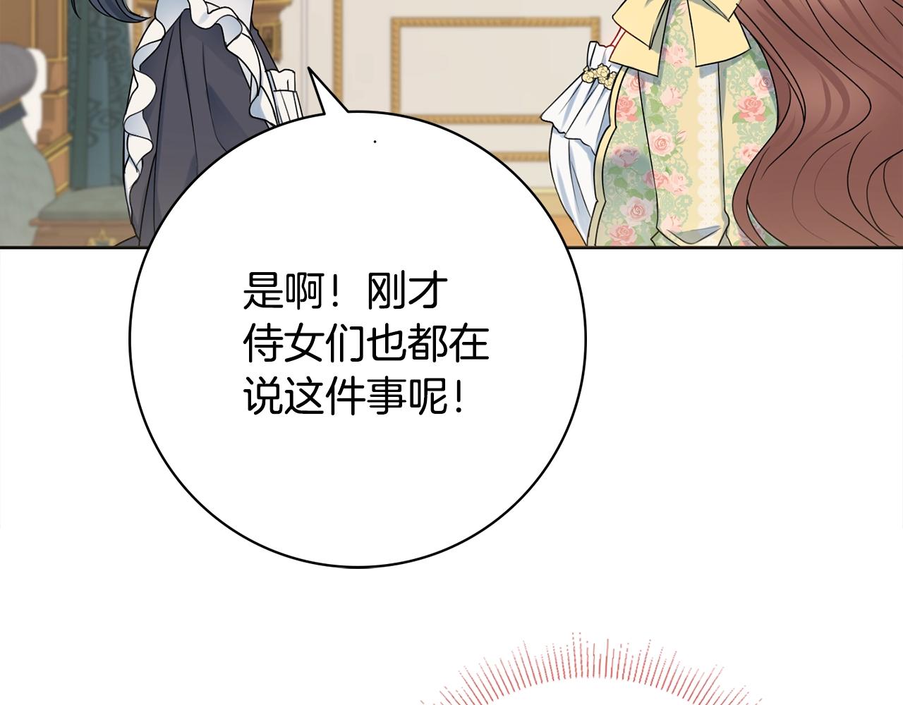 第9话 这恩爱太秀了~35