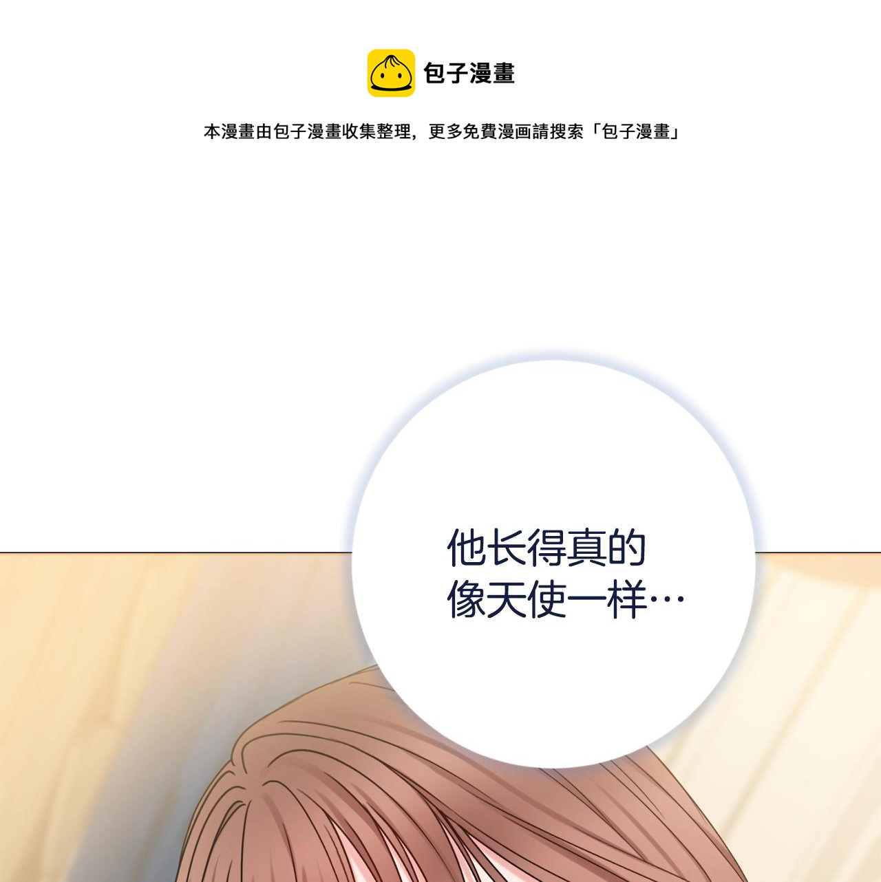 第1话 致命婚约188