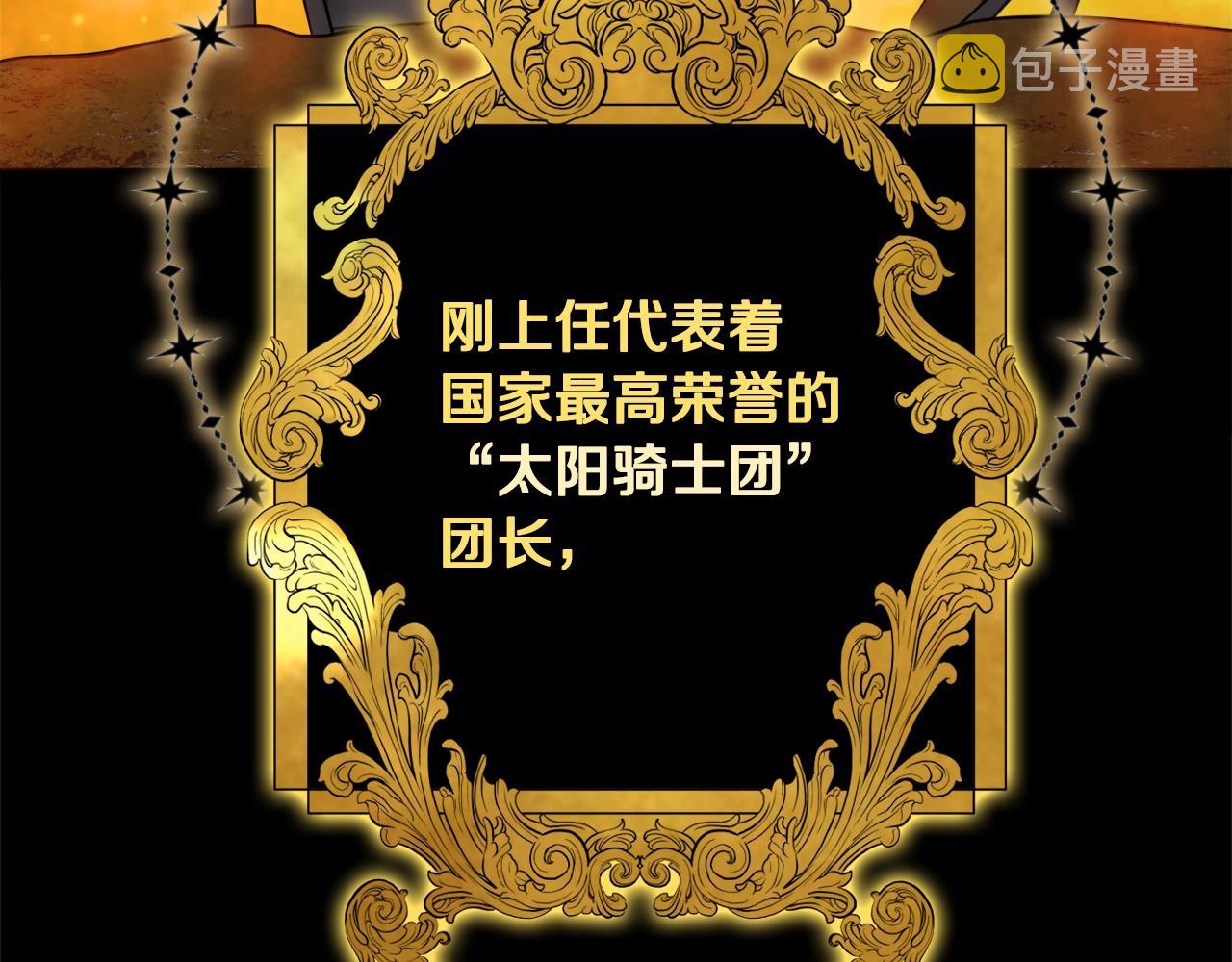 第2话 老公，喝药了~85