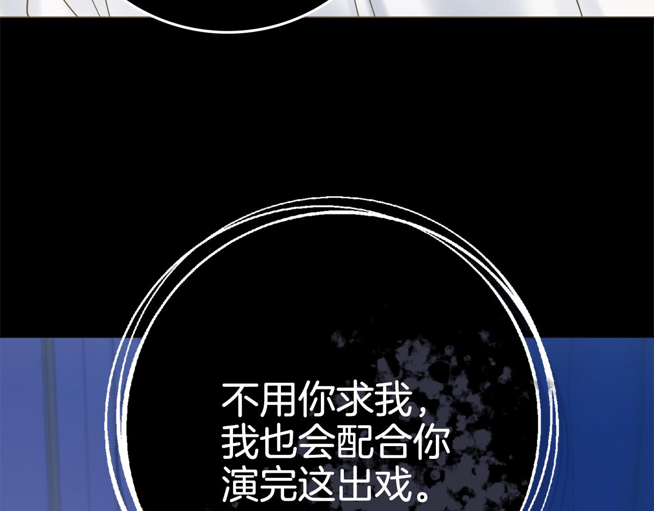 第24话 嫌弃28
