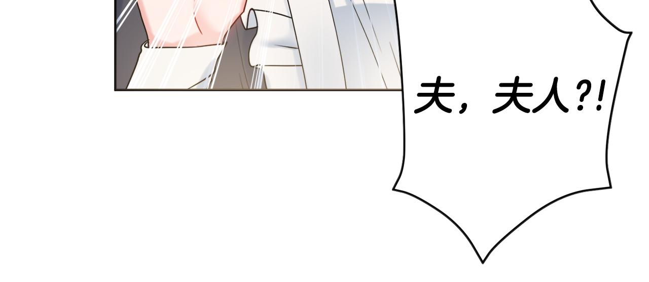 第18话 毒蛇15