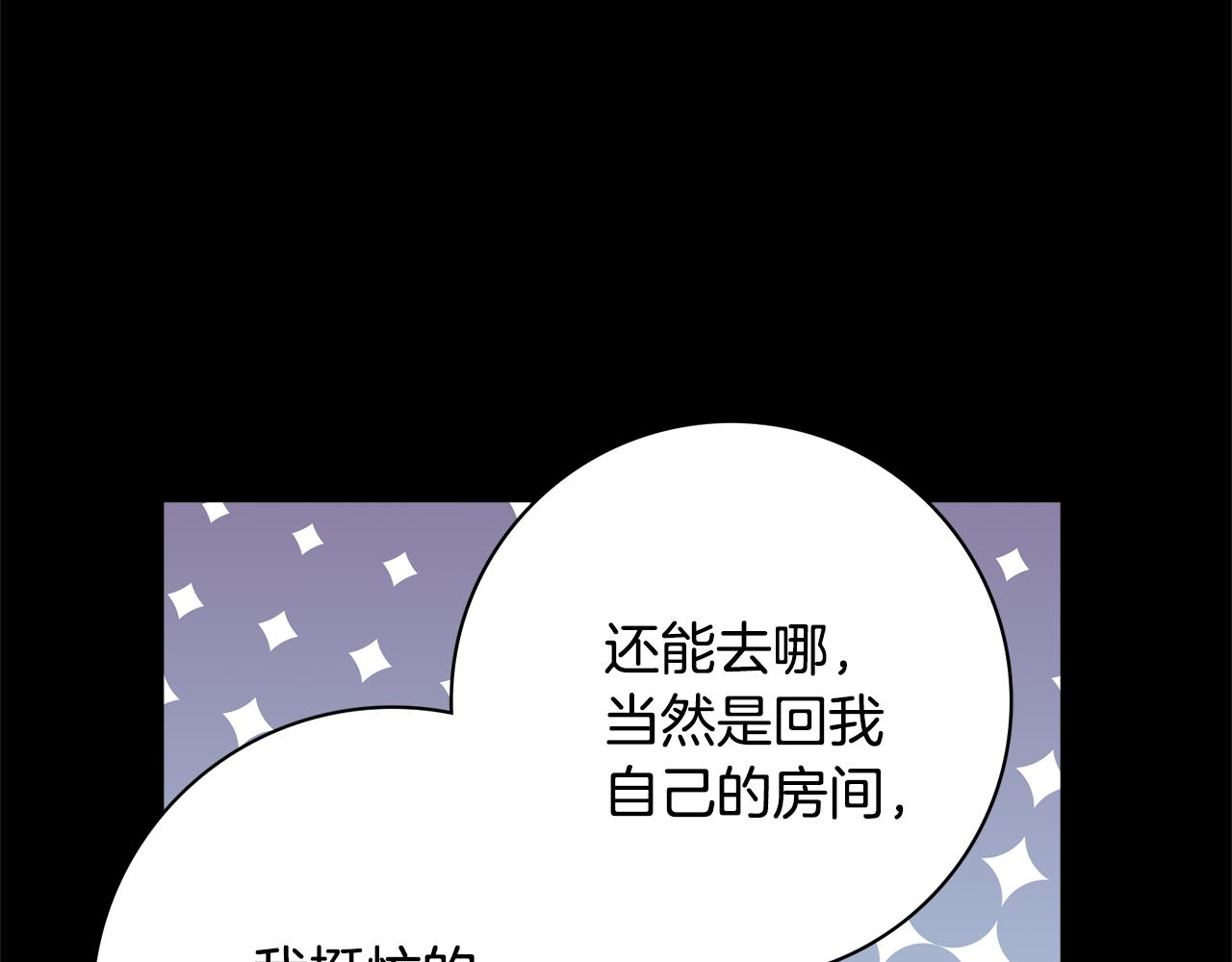 第51话 误会133