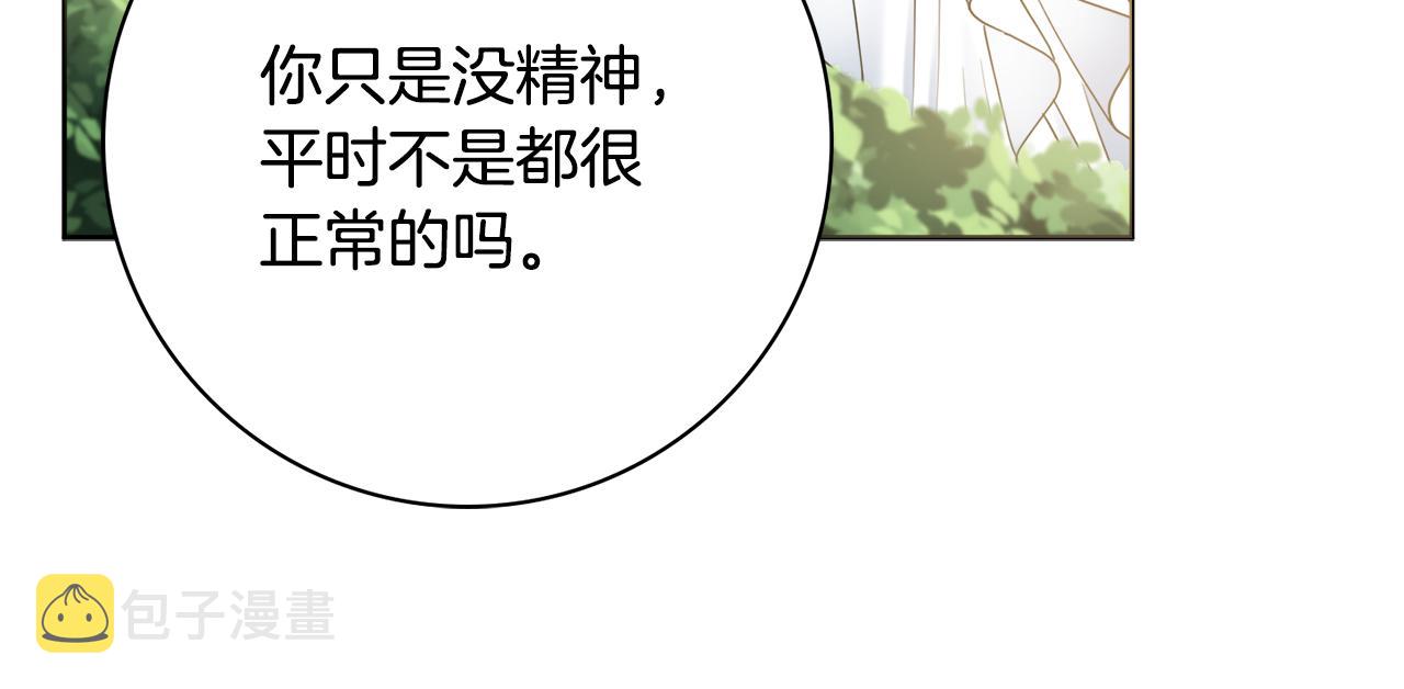 第26话 阴谋125
