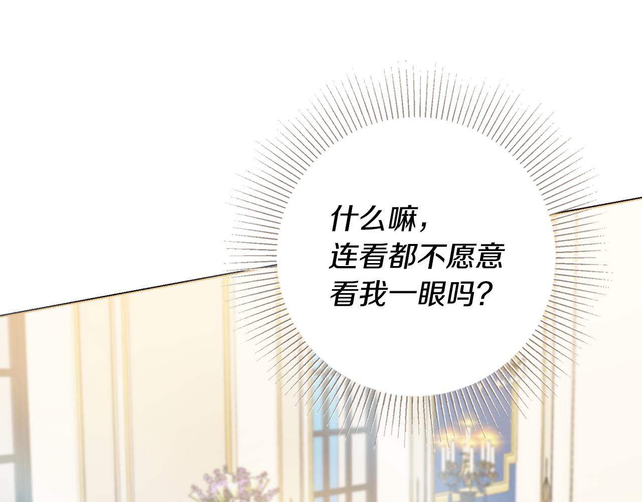 第32话一厢情愿123