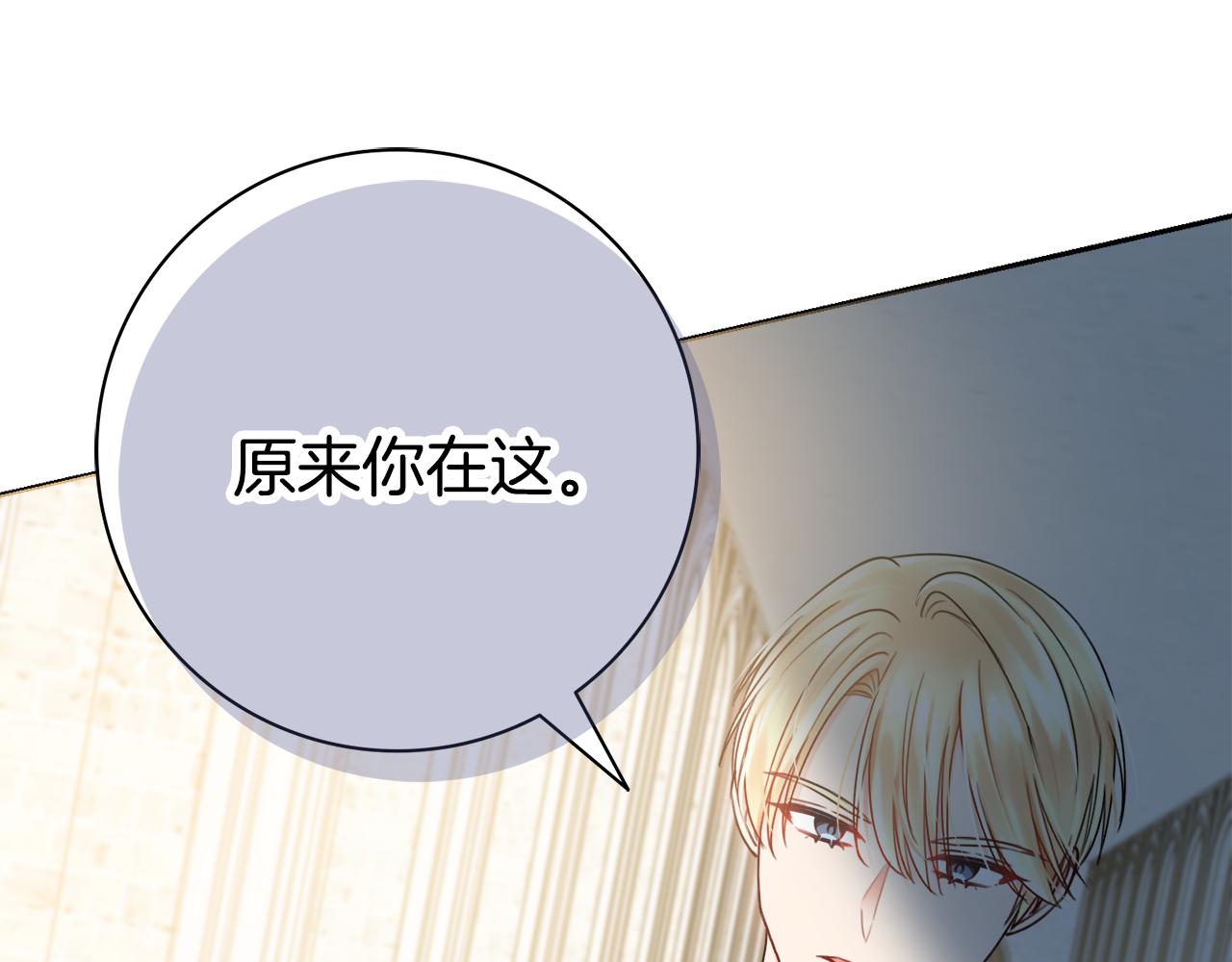 第30话 逃避52